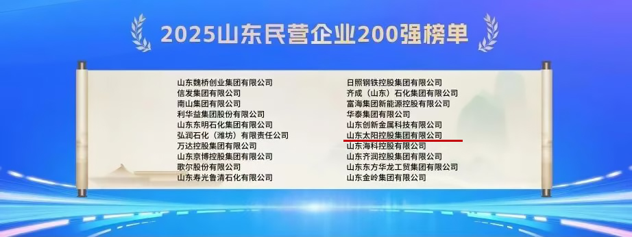微信图片_20250821120552.jpg